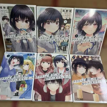 반에서 두 번째로 귀여운 여자아이와 친구가 되었다 1.2.3.4.5.6