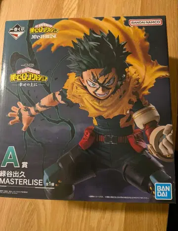 나의 히어로 아카데미아 미도리야 이즈쿠 MASTERLISE