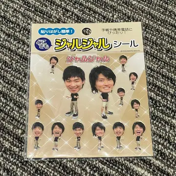 어디든지 자루자루 씰