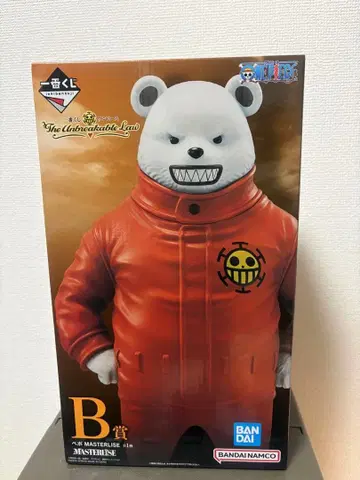 1번 복권 The Unbreakable Law B상 베포