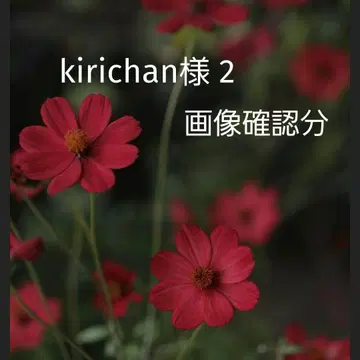 [ kirichan님 2 ] BTS 메모장 이미지 확인분입니다