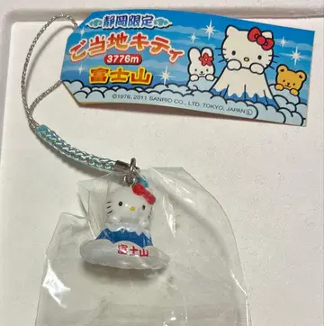 지역 한정 키티 스트랩 시즈오카 한정 후지산 키티 HELLO KITTY