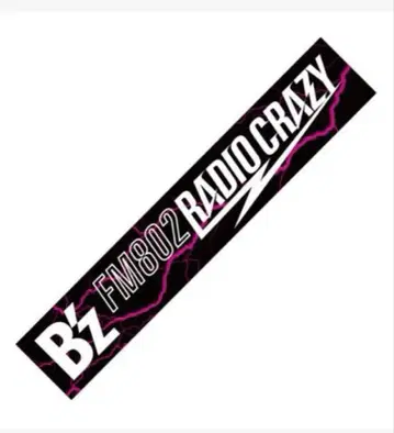 B'z 타월 굿즈 2017 RADIO CRAZY