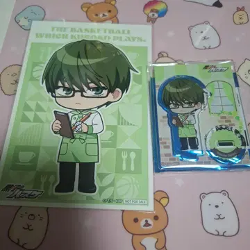 쿠로코의 농구 미도리마