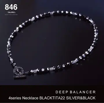 846 DEEP BALANCER 4 시리즈 목걸이 BLACKTITA22