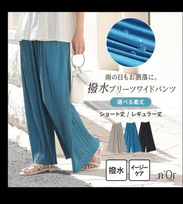 발수 플리츠 와이드 팬츠 블랙