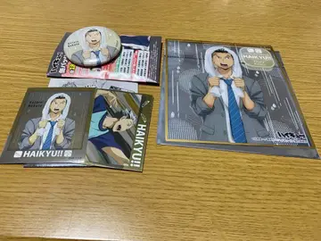 하이큐 날씨 보쿠토 코타로 3종 세트