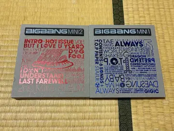 BIGBANG Always HOT ISSUE 앨범 CD 2세트
