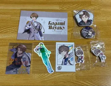 니지산지 카가미 하야토 세트