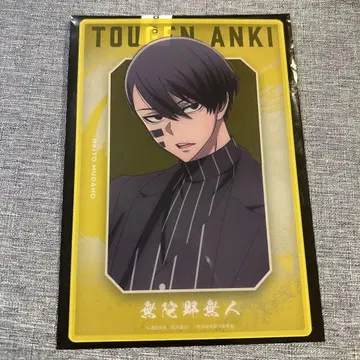 도원암귀 무자노무진 클리어 아트 카드 베이스 야드 도쿄 baseyard