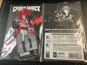 젠레스 존 제로 미개봉 새상품 공식 아크릴 스탠드 우파 유즈하