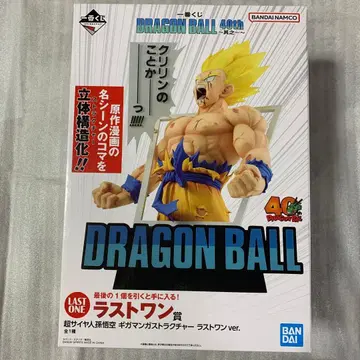 드래곤볼 1번 복권 라스트 원상