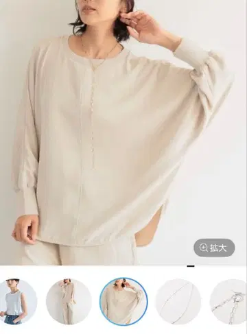 BARNYARDSTORM 슬림 체인 롱 목걸이