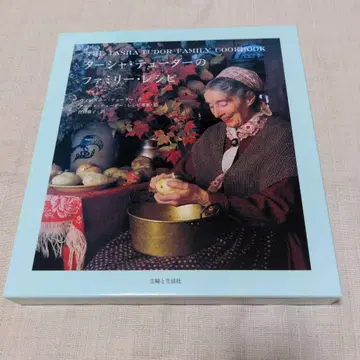 태샤 튜더의 패밀리 레시피