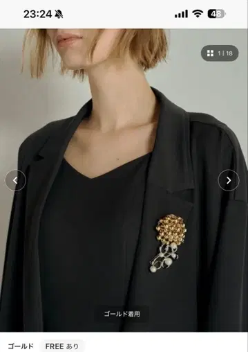 브로치 2개 세트