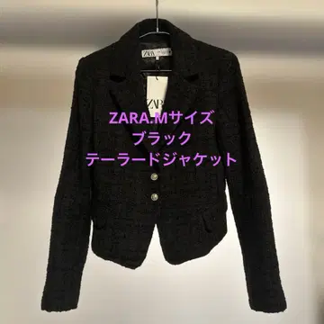 [택 포함 새상품] ZARA 자라. 테일러드 자켓. 블랙