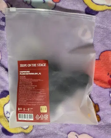 j-hope HOPE ON THE STAGE 리스 키링