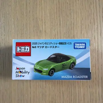 재팬 모빌리티 쇼 2025 토미카 No.6 마쓰다 로드스터