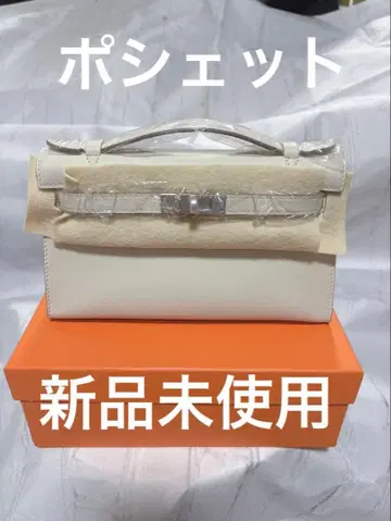 [ 새상품 ] 미니백 화이트