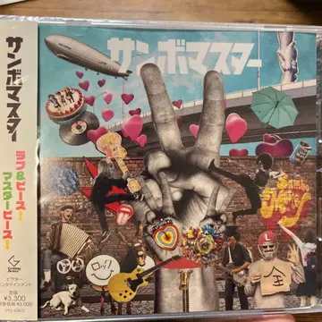 미개봉 새상품 산보 마스터 꽃다발 수록 러브 & 뷰티 마스터 피스!