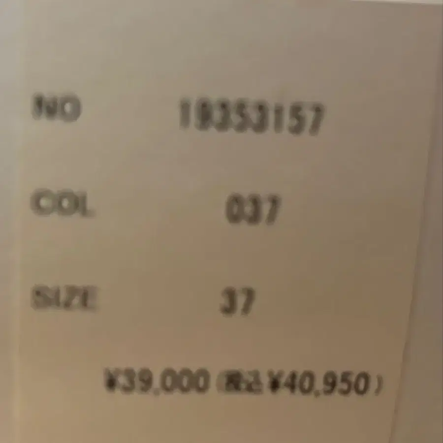 8번째 상품 이미지