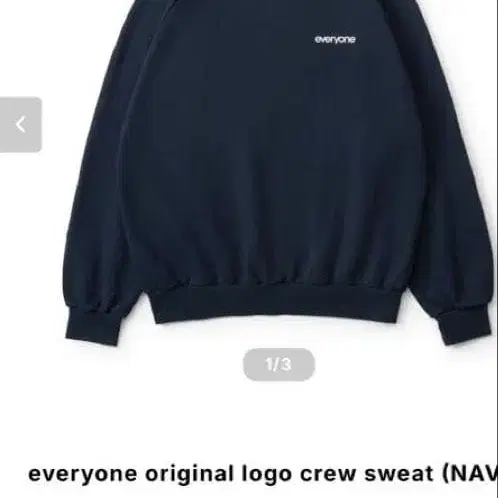 1번째 상품 이미지