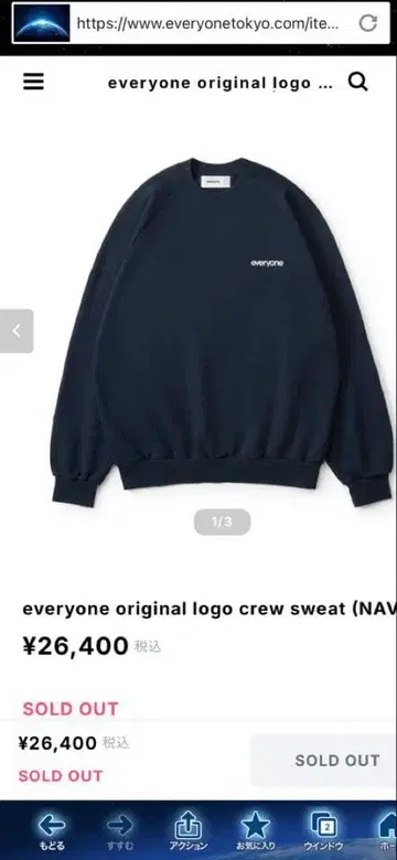 everyone 에브리원 크루 스웨트 (NAVY) M 사이즈