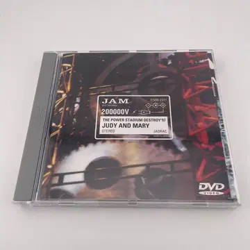 JUDY AND MARY/더 파워 스타디움 디스트로이'97