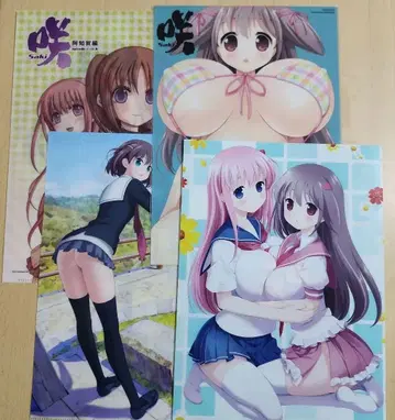 사키 saki 서적 혜택 클리어 파일 클리어 시트