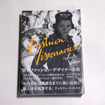 3K 세계 패션 디자이너 명감 린다 왓슨 2015년