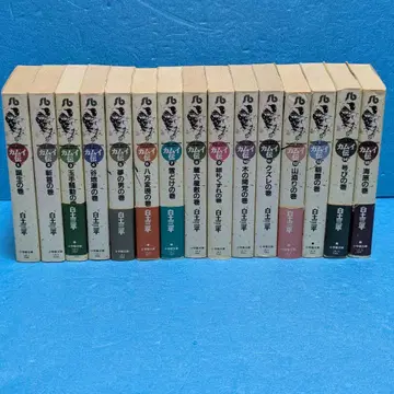 카무이전 전권 세트 15권 시라토 산페이