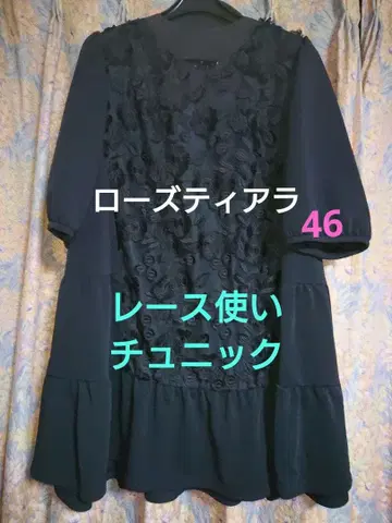 로즈 티아라 46 오부 소매 레이스 사용 튜닉 블랙 컬러