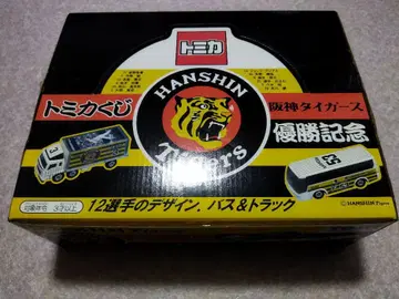 토미카 복권 한신 타이거즈 우승 기념