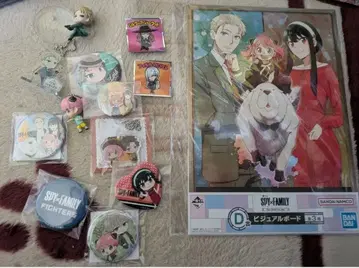 [ 즉시 구매 가능 ] 스파이 패밀리 굿즈 세트