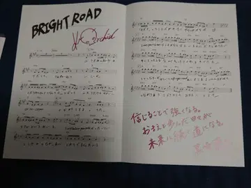 우타노 프린스사마! 쿠로사키 란마루 스코어북