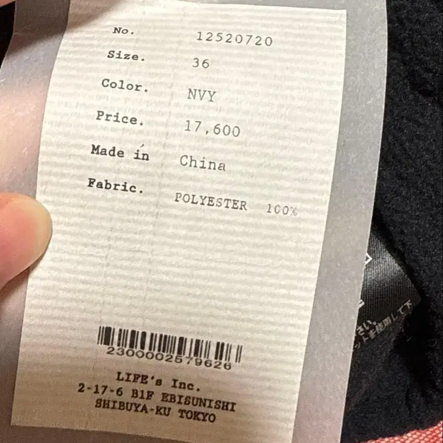 5번째 상품 이미지