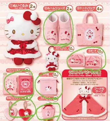 헬로키티 생일 축하 당첨 복권 묶음 판매