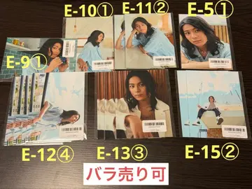 나가타 코헤이 FC 온라인 복권 브로마이드 낱개 판매