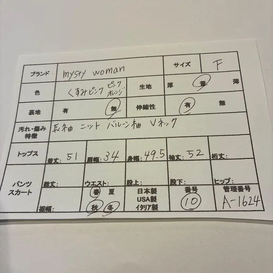 2번째 상품 이미지