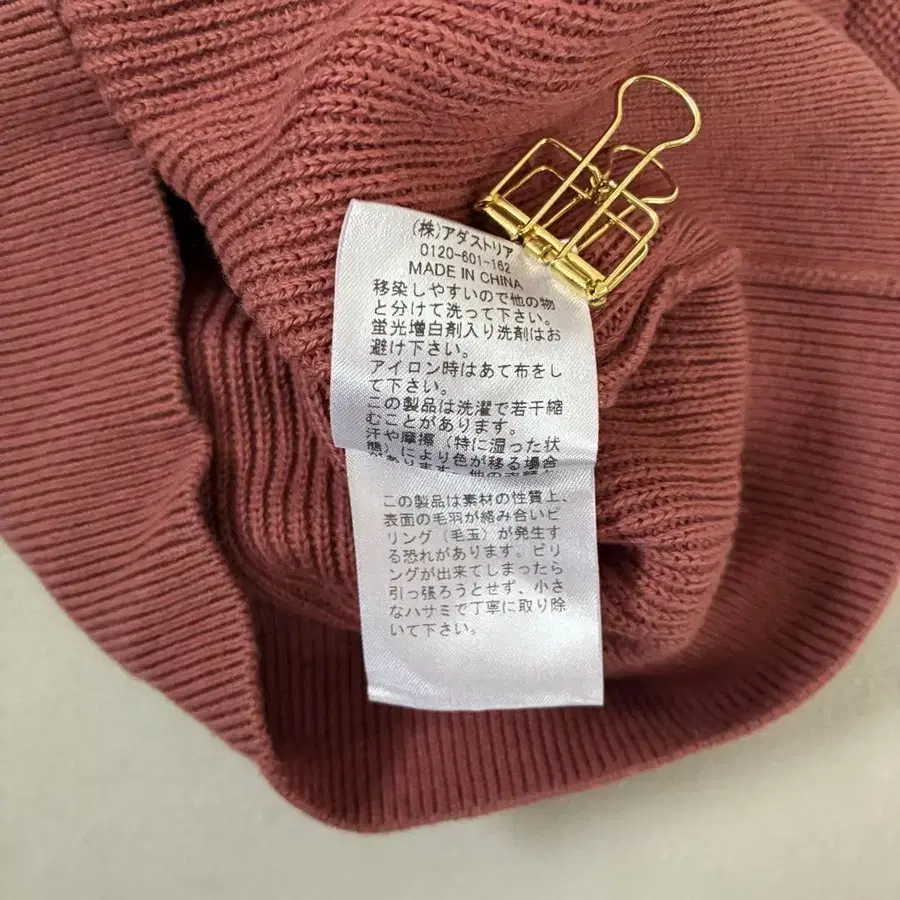 9번째 상품 이미지