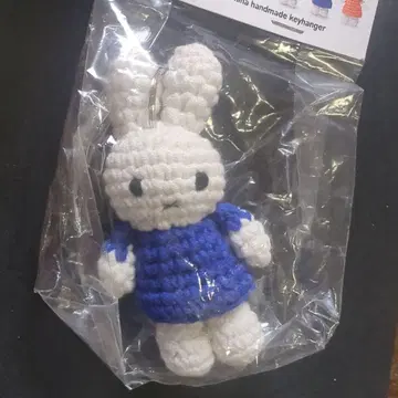 Just Dutch 저스트더치 미피 키링