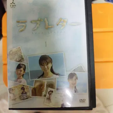 러브레터 DVD 전 12권