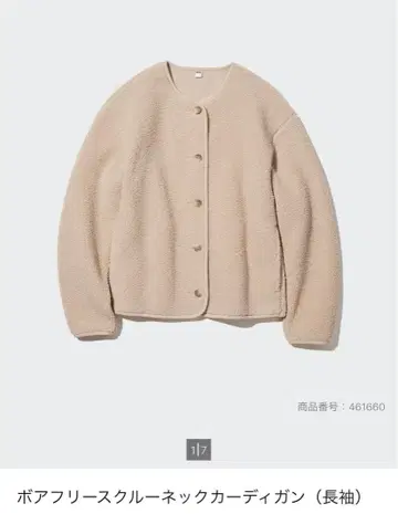 새상품급 유니클로 보아 플리스 자켓 3XL 방풍 빅 사이즈