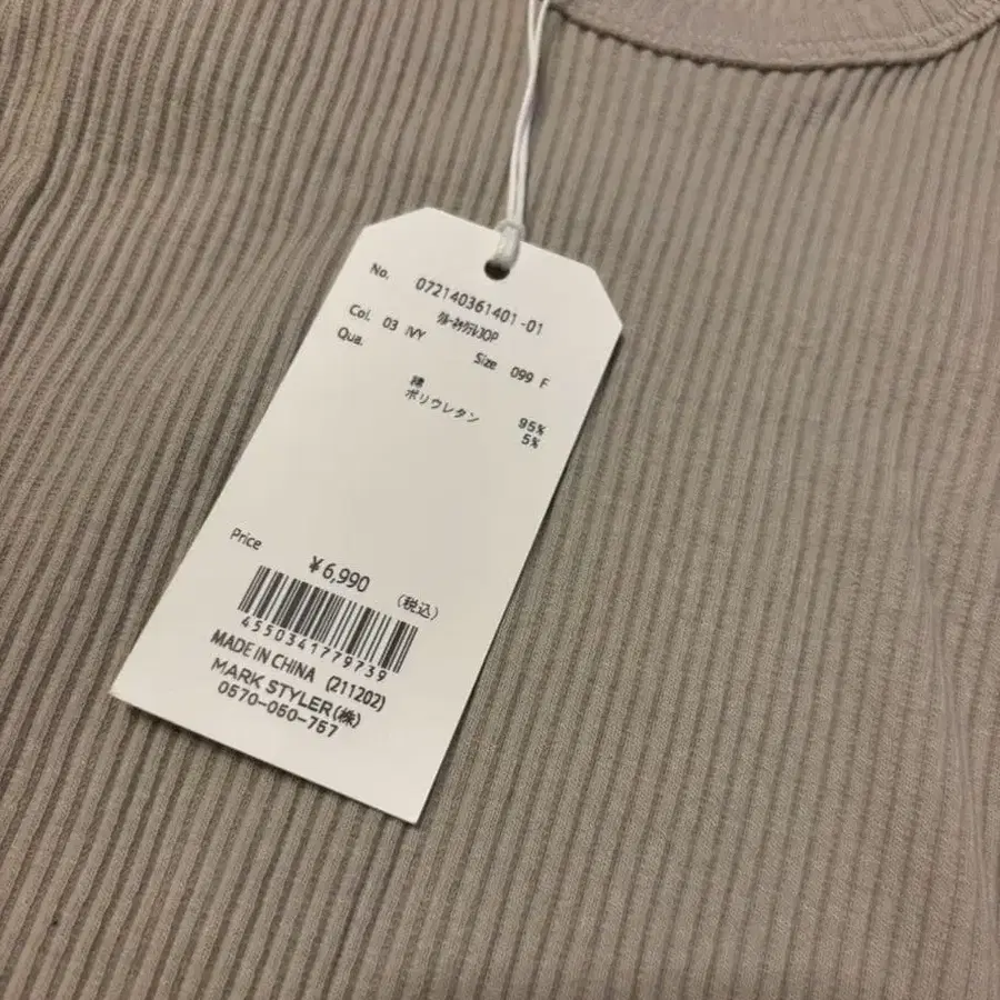 6번째 상품 이미지