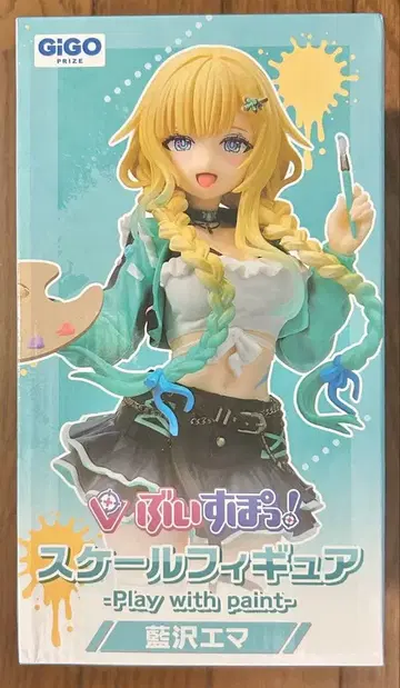 푸이수폿! 아이자와 에마 피규어