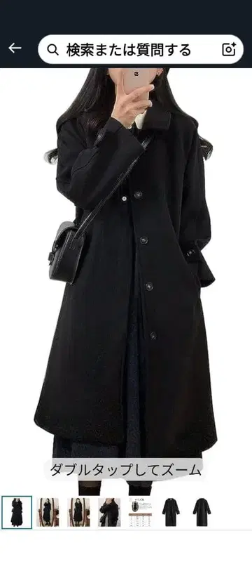 체스터 코트 블랙 L 사이즈