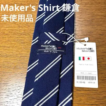 [ 미사용품 ] 메이커스 셔츠 카마쿠라 넥타이