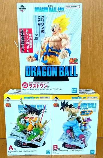 제일복권 드래곤볼 40주년 피규어 A상 B상 라스트원상 세트