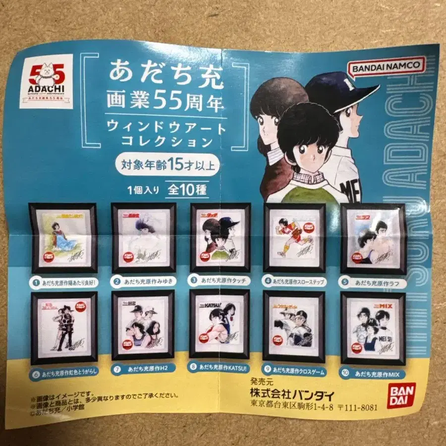 9번째 상품 이미지