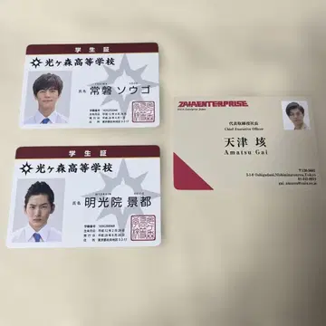 학생증 가면라이더 레이와 더 퍼스트 제너레이션 입장 혜택